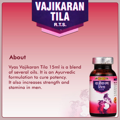 Vyas Vajikaran Tila 15ml