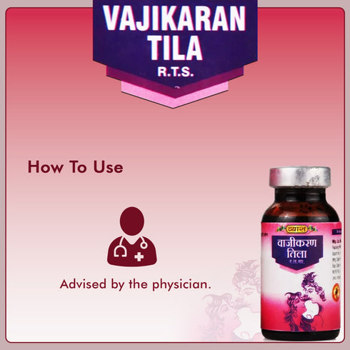 Vyas Vajikaran Tila 15ml