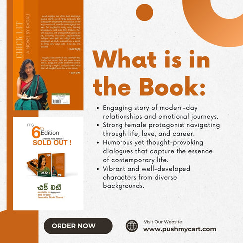 Chick Lit | A Telugu Novel Paperback |13 December 2024