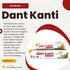 Patanjali Dant Kanti