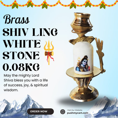 Brass Shiv Ling White Stone 0.08Kg