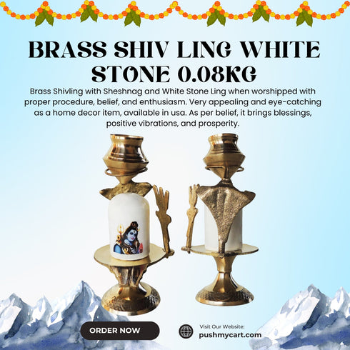 Brass Shiv Ling White Stone 0.08Kg