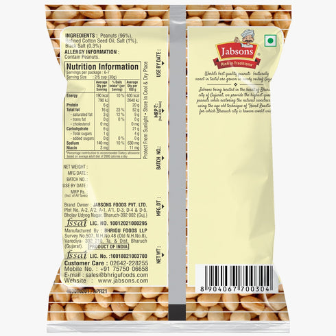 Jabsons Foods Classic Hand Roasted Peanuts