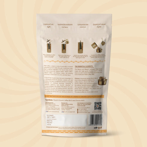 Sweet Karam Coffee Premium Filter Coffee Powder (80:20)