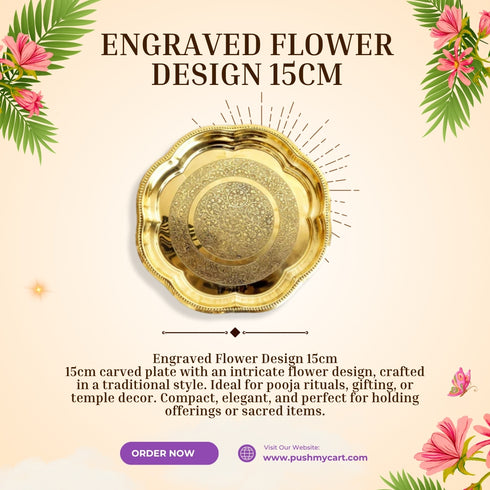 Engraved Flower Design Plate 15cm