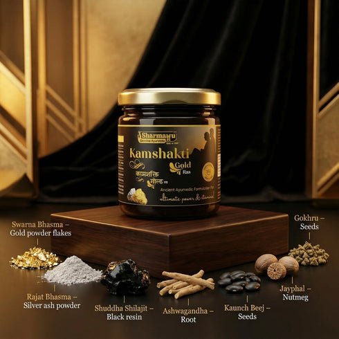 Sharmayu Ayurveda Kamshakti Gold 200 gm