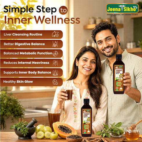 Jeena Sikho Liver Care Juice Yakrit Care Ras