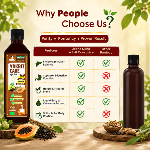 Jeena Sikho Liver Care Juice Yakrit Care Ras