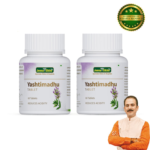 Jeena Sikho Yashtimadhu Tablets
