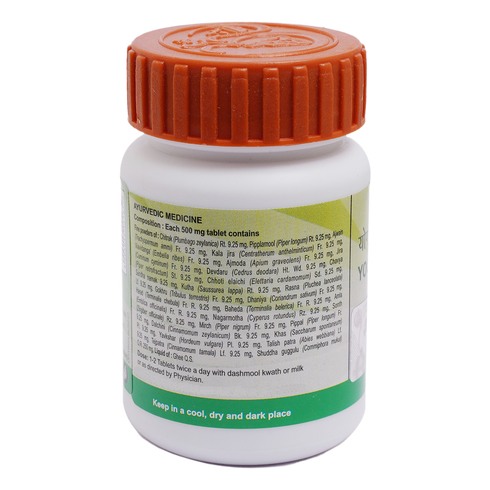 Patanjali Divya Yograj Guggul