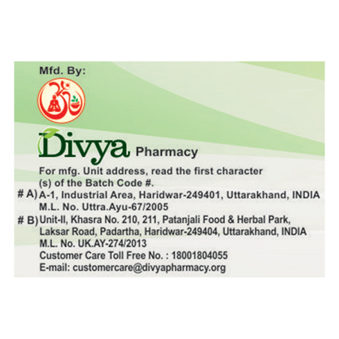 Patanjali Divya Yograj Guggul