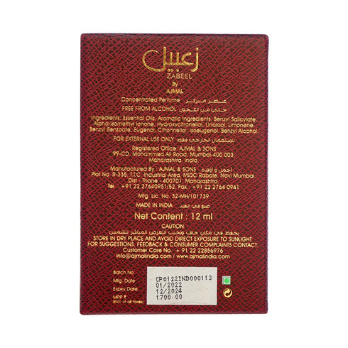Ajmal Perfumes India ZABEEL Non-Alcoholic Attar Unisex