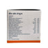 Vasuestore Zeal Herbal Granules
