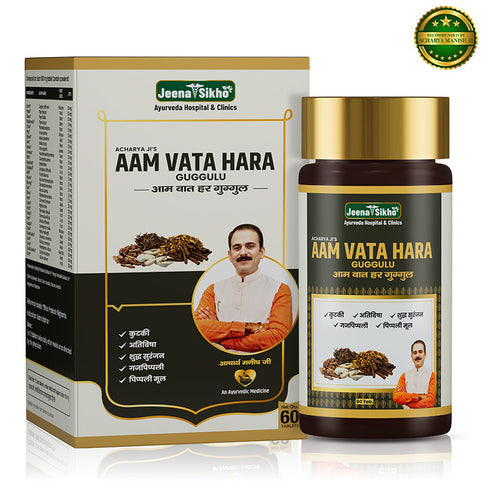 Jeena Sikho Aam Vata Hara Guggulu Tablets