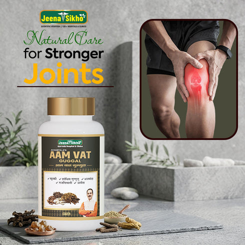 Jeena Sikho Aam Vat Guggal Ayurvedic Tablets with Sunthi Ajmoda and Atees