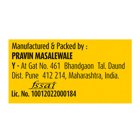 Suhana Gujarat Special Turmeric Powder