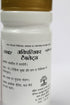 Dabur Avipattikar Tablet