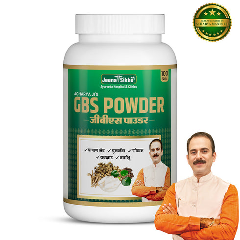 Jeena Sikho GBS Powder Ayurvedic Gut Digestion and Acidity Support