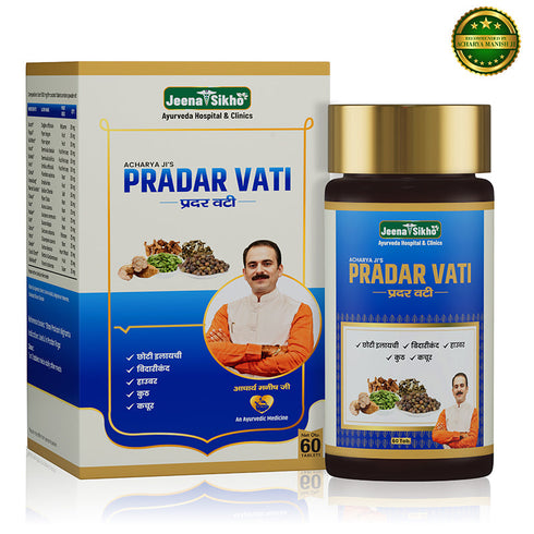 Jeena Sikho Pradar Vati