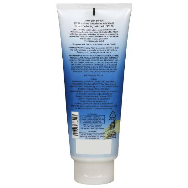 Avon Skin So Soft Ultra Glutathione With Vita C Hand And Body Lotion 200ml Avon Skin So Soft Ultra Glutathione With Vita C Hand And Body Lotion 200ml