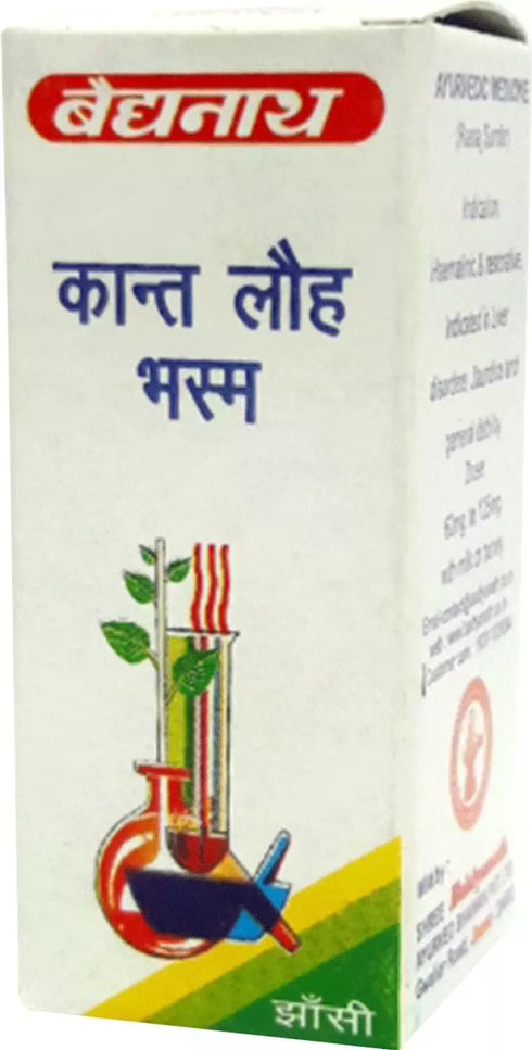 Baidyanath kant Loha Bhasma 2.5g