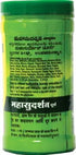 Baidyanath Mahasudarshan Churna 100g