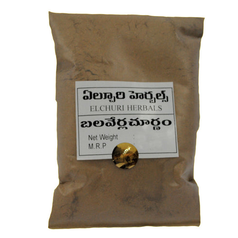 Andariki Ayurvedam Bala Verla Churnam
