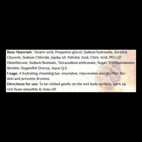 Patanjali Saundarya Honey-kesar Body Cleanser|125g