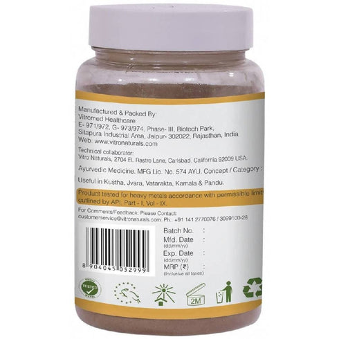 Vitro Naturals Giloy Powder