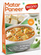 Bikano Matar Paneer