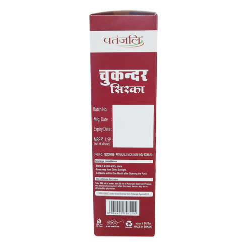 Patanjali Beetroot Vinegar 500ml