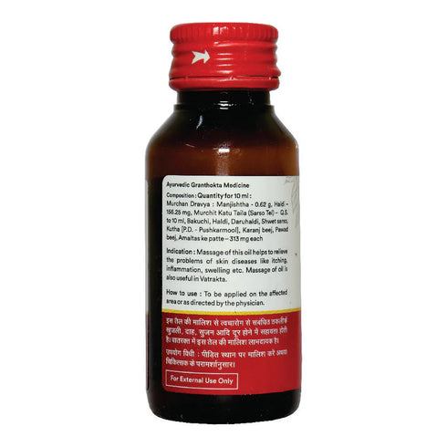 Baidyanath Somraji Taila (Oil) 50ml