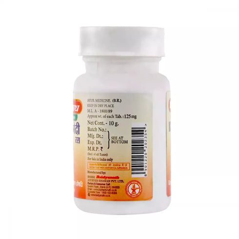 Baidyanath Ichhabhedi Ras(Jaypal Yukt) 10g