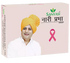 Sanyasi Nari Prabha Tablet