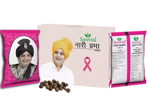 Sanyasi Nari Prabha Tablet