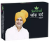 Sanyasi Jod Dard Tablet