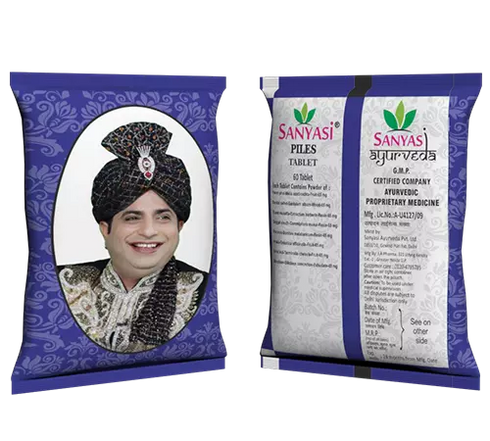 Sanyasi Piles Tablet