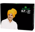 Sanyasi BP 27 Tablet