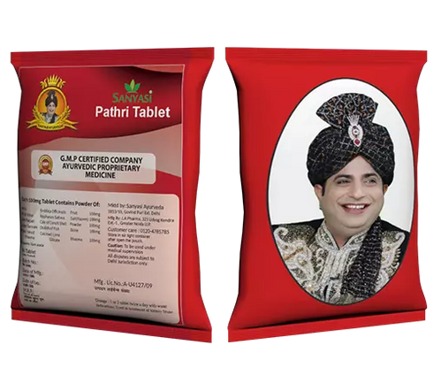 Sanyasi Pathri Tablet
