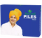Sanyasi Piles Tablet