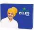 Sanyasi Piles Tablet