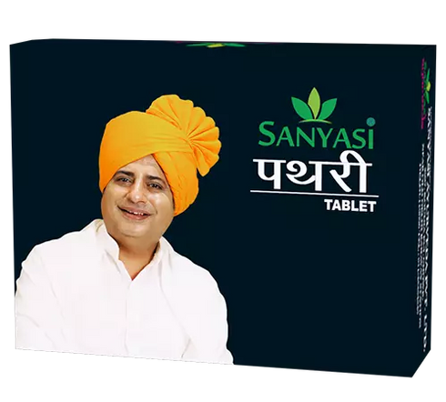 Sanyasi Pathri Tablet