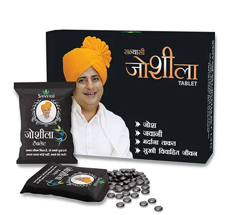 Sanyasi Joshila Tablet