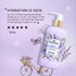 Wanderlust French Lavender Perfume Body Lotion