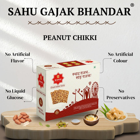 Sahu Gajak Bhandar Chapda Chikki