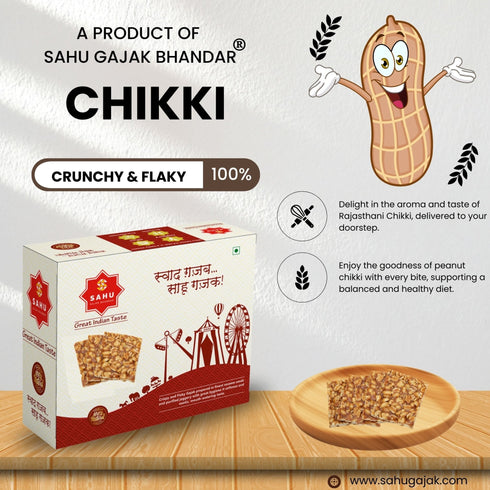 Sahu Gajak Bhandar Chapda Chikki