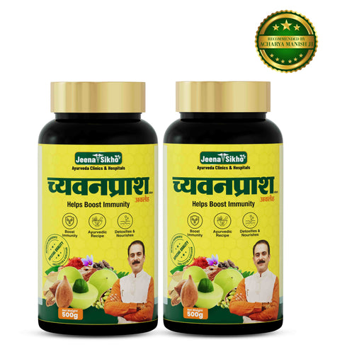 Jeena Sikho Chyawanprash