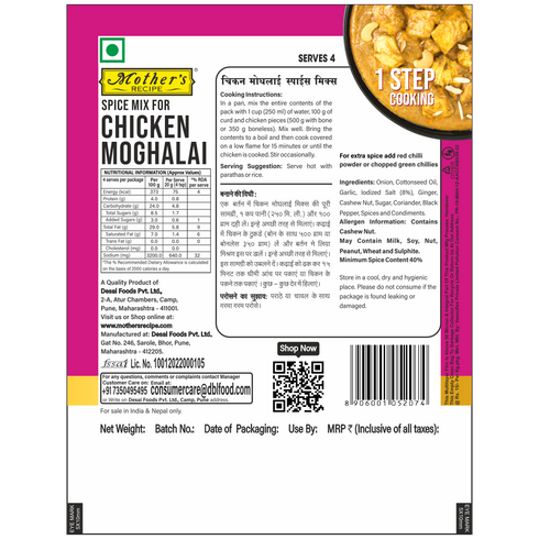 Mothers Recipe Chicken Moghalai Mix