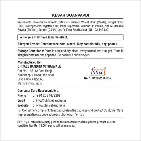 Chitale Bandhu Mithaiwale Chitale M² Kesar Soanpapdi (NAS)