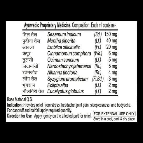 Patanjali Sheetal Hair Oil